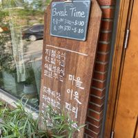   at Nokdu - Plant Based Studio 채식공간 녹두 in Gyeonggi-do