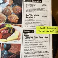 Falafel&dessert at Rotton 六屯 in Chatan