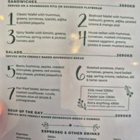 Menu as of August 9, 2025 at Chickpea  in Reykjavik