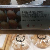  at Dohyeongdang - 도형당  in Busan