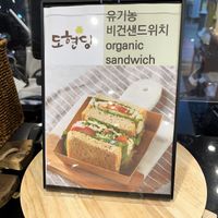   at Dohyeongdang - 도형당  in Busan