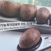 Photo of the amazing red bean donut. In the front of the building   at Dohyeongdang - 도형당  in Busan