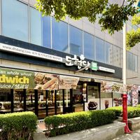 Street vieww  at Dohyeongdang - 도형당  in Busan