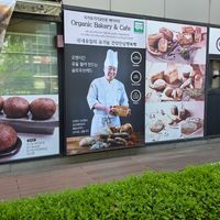 The chef at Dohyeongdang - 도형당  in Busan