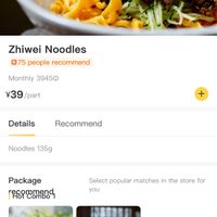   at Zhī Zhú 知竹 in Hangzhou