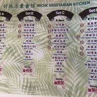 Sets at Niche Vegan Kitchen in Petaling Jaya