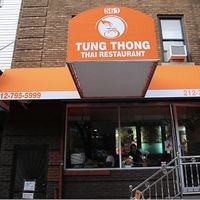 Front at Tung Thong Thai - 169th St in New York City