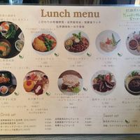 Lunch menu at Linio  in Tokyo