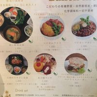 Close up menu at Linio  in Tokyo