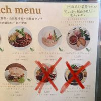 Close up vegan items at Linio  in Tokyo