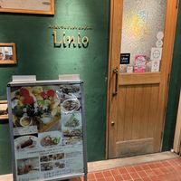   at Linio  in Tokyo