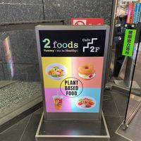   at 2foods - Shibuya Loft in Tokyo