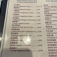 Vegetarian meals  at Chinatown Garden in Washington