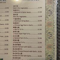 Menu at Chinatown Garden in Washington
