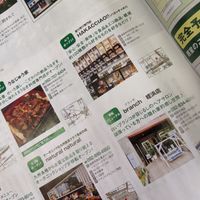 Magazine at Hakacciao Bulk Shop in Fukuoka