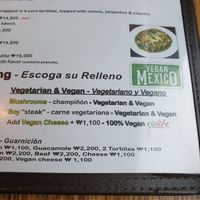 plenty of way to make it VEG at Taco Amigo - 타코 아미고 in Seoul