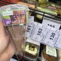 Vegan cake  at Vkusvill - ВкусВилл in Krasnodar