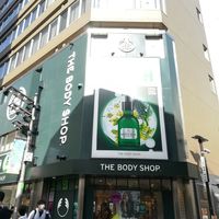 View from outside at The Body Shop in Tokyo