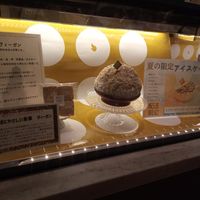 About the shop at The Vegan Marshmallooow in Tokyo