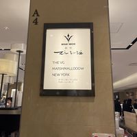   at The Vegan Marshmallooow in Tokyo