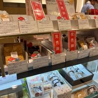   at The Vegan Marshmallooow in Tokyo