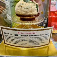   at The Vegan Marshmallooow in Tokyo