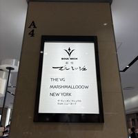 the sign u need to look for   at The Vegan Marshmallooow in Tokyo