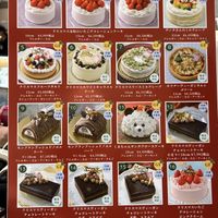   at The Vegan Marshmallooow in Tokyo