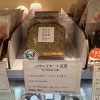   at The Vegan Marshmallooow in Tokyo