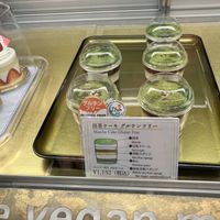   at The Vegan Marshmallooow in Tokyo