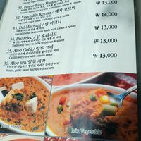 Vegetable Curry menu at New Little India - BIFF in Busan