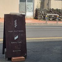  at Pengohoda - 펜고호다 in Jeju