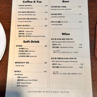  at Tori's - 토리스 in Ulsan