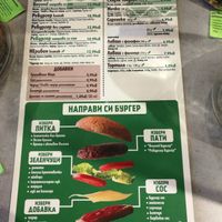  at Snack Bar Green - Снак бар и био магазин ЗЕЛЕН - Графа Био магазин ЗЕЛЕН Графа in Sofia