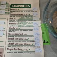  at Snack Bar Green - Снак бар и био магазин ЗЕЛЕН - Графа Био магазин ЗЕЛЕН Графа in Sofia