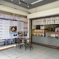 Exterior of the shop at JiàngXīn DòuRǔ 匠心豆乳 in Zhubei