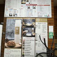   at JiàngXīn DòuRǔ 匠心豆乳 in Zhubei