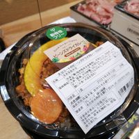 Vegan curry at Bellmart in Nagoya