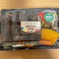  at Bellmart in Nagoya