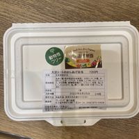 Karaage chicken bento at Bellmart in Nagoya