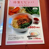   at SARIO 聘珍茶寮 - Chinatown in Yokohama