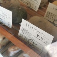 Soy cream bread at Sasanohapan in Osaka