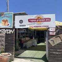 Outdoors  at Original Pancake House  in Shomera