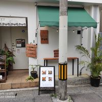 Restaurant exterior at Tamatebako in Naha