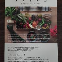 Flyer frontside at Tamatebako in Naha