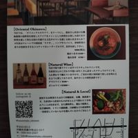 Flyer backside at Tamatebako in Naha