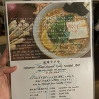  at Tamatebako in Naha