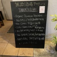   at Tamatebako in Naha