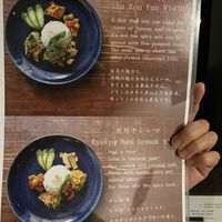   at Tamatebako in Naha