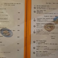  at Tamatebako in Naha